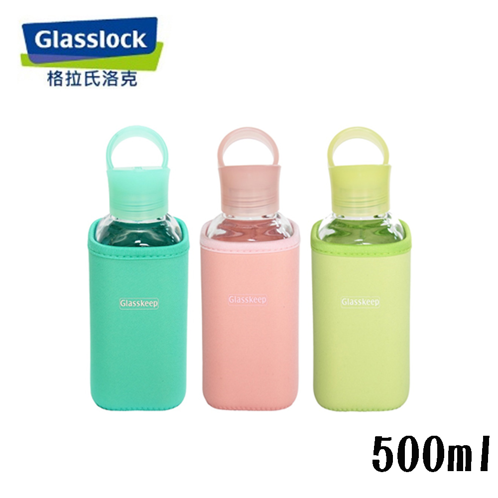 韓國Glasskeep 方形隨手瓶500ml (附布套) 粉