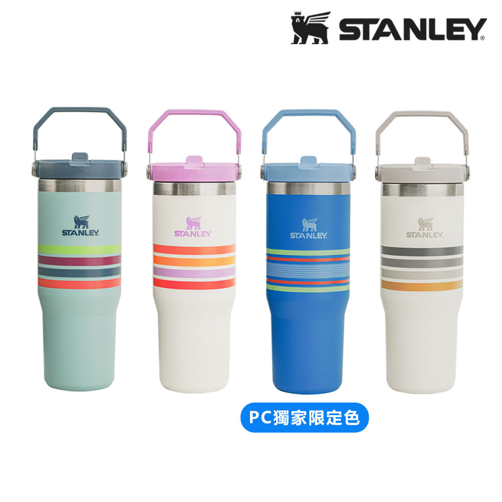 STANLEY IceFlow 手提吸管杯 VARSITY經典美式校園風 0.88L