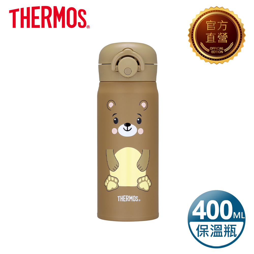 【THERMOS膳魔師】不鏽鋼輕巧變彈蓋真空保溫瓶400ml-熊熊(JNR-400-BEBW)