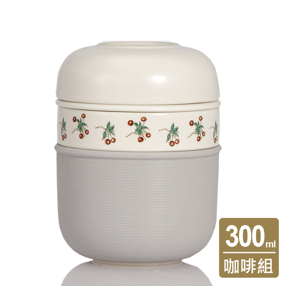 乾唐軒活瓷 | 喜果行動咖啡組 / 2色 ※不附贈濾紙