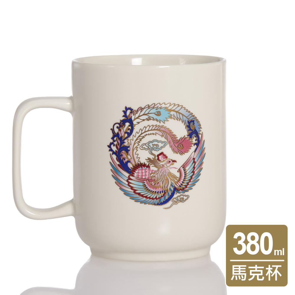 乾唐軒活瓷 | 龍鳳呈祥 - 喜鳳馬克杯 / 3色 380ml