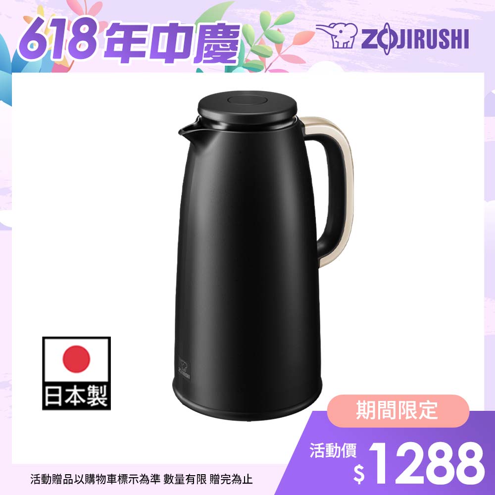 象印*1L*玻璃內膽真空保溫茶壺(AH-FAE10)-黑色(BZ) (內附中文標示)