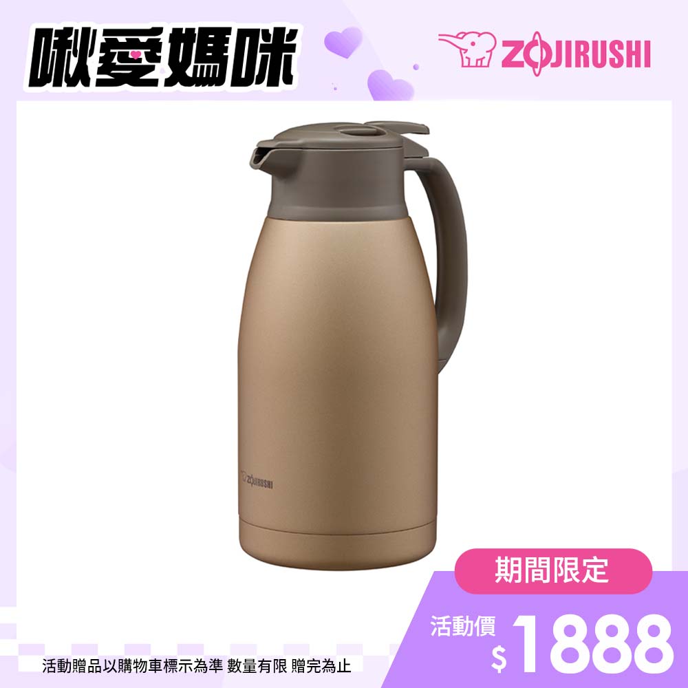 象印*1.9L*桌上型不鏽鋼保溫瓶(SH-HC19) (內附中文標示)