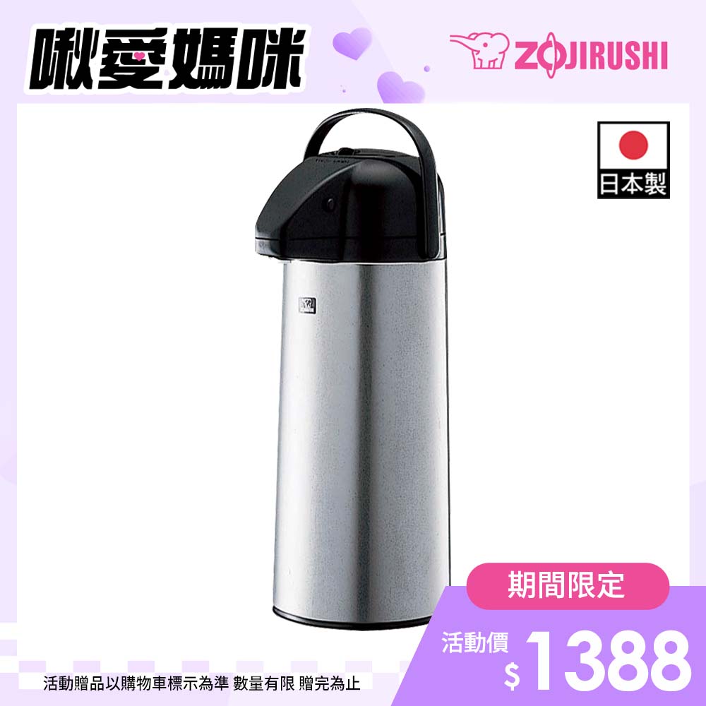 象印玻璃內膽真空保溫瓶-1850ml(AAPE-19S)-銀(ST) (內附中文標示)