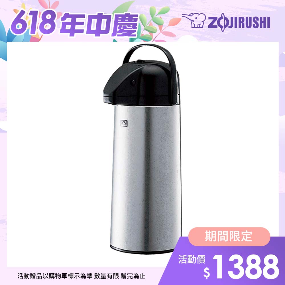 象印玻璃內膽真空保溫瓶-1850ml(AAPE-19S)-銀(ST) (內附中文標示)