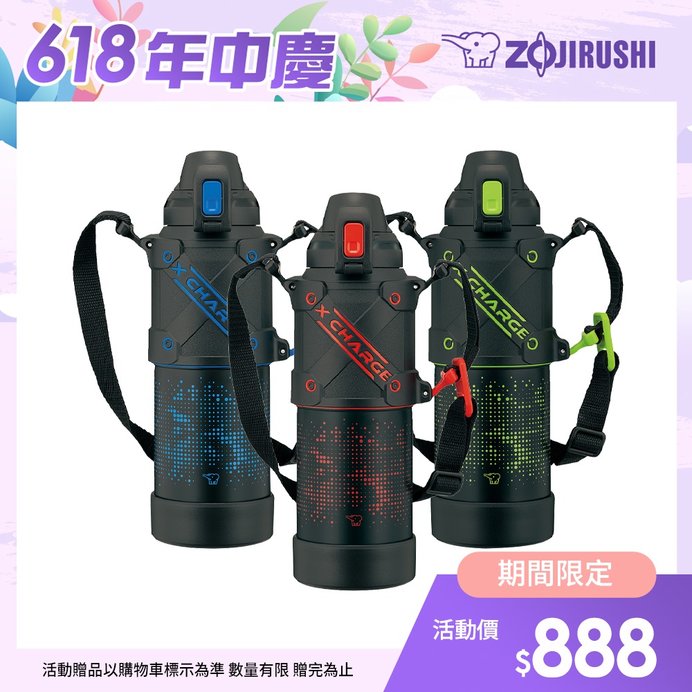 象印不鏽鋼直飲式保冷瓶-1000ml(SD-HA10)