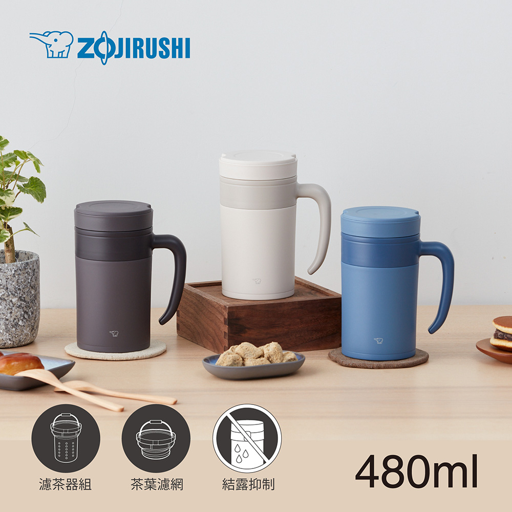 象印不銹鋼真空保溫馬克杯(有濾網)-480ml(SE-KAE48)