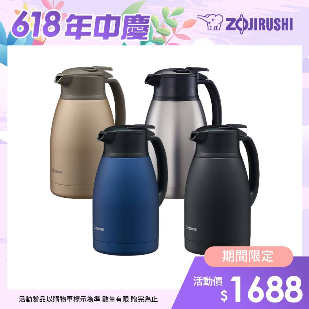 象印桌上型不鏽鋼保溫瓶-1500ml(SH-HC15)