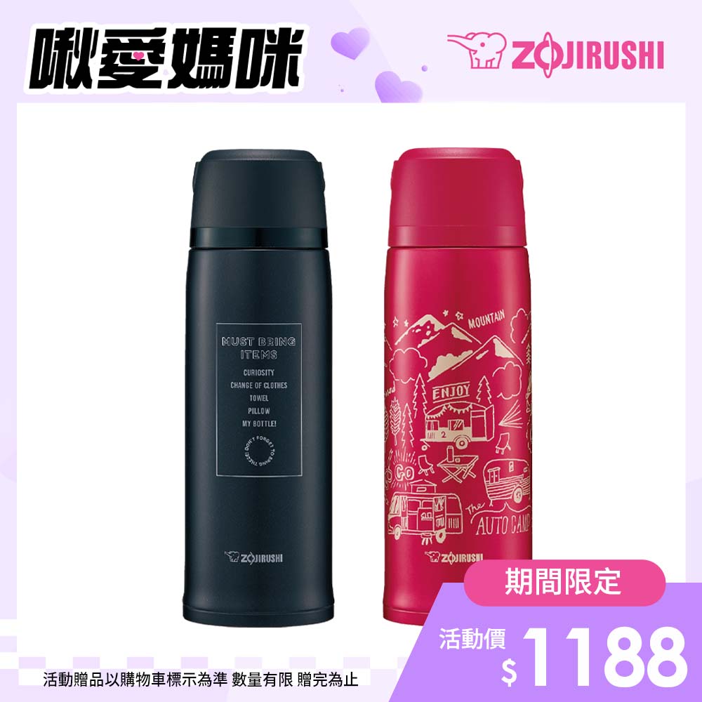 象印 SLiT不鏽鋼真空保溫瓶-820ml(SJ-JS08)-