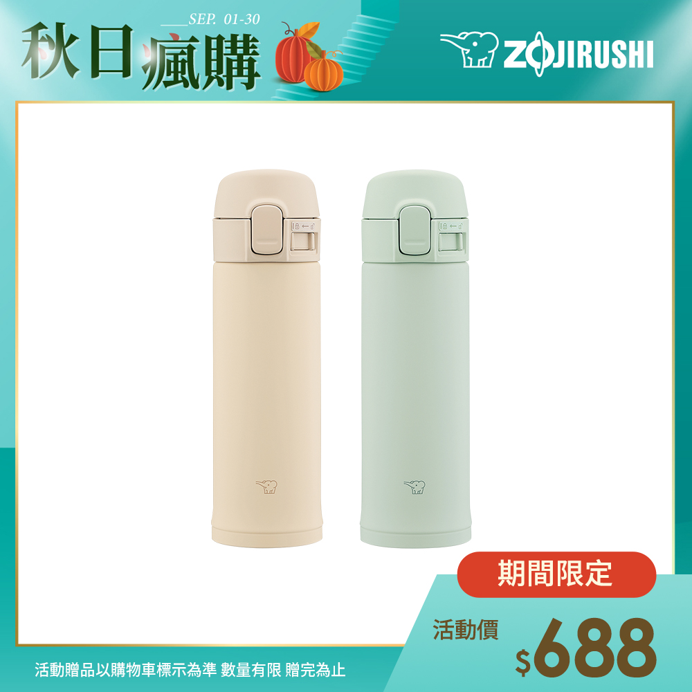 象印不鏽鋼超輕量迷你真空保溫保冷杯-300ml (SM-PD30)