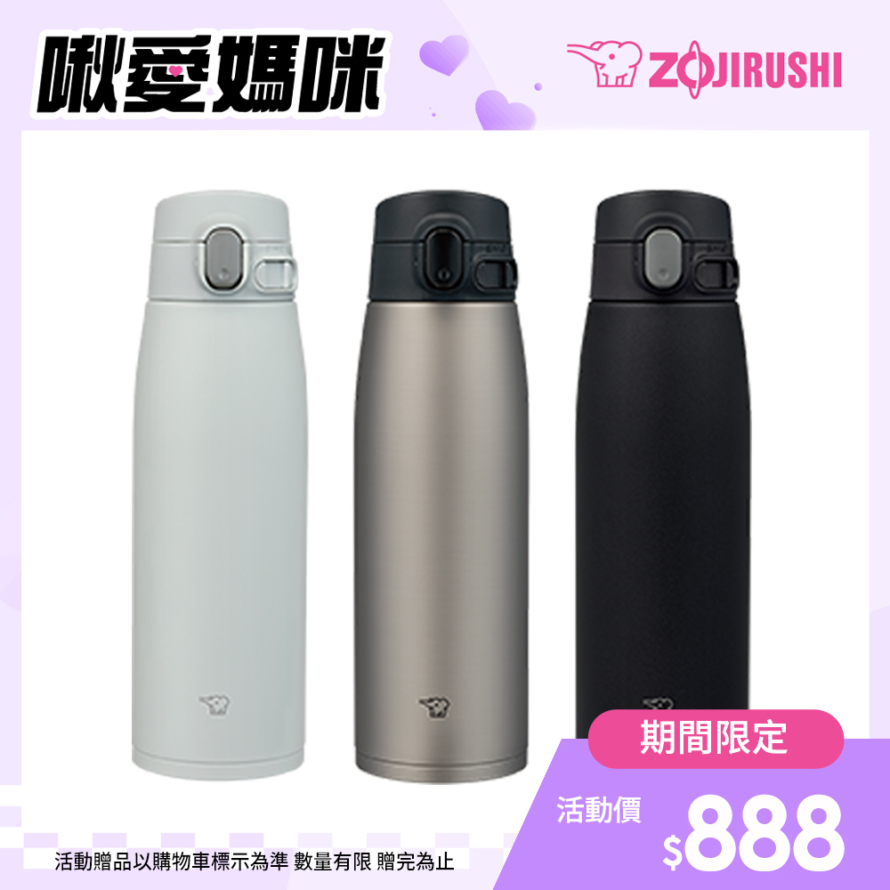 象印不銹鋼一體式杯蓋真空保溫保冷杯-830ml(SM-VS83)