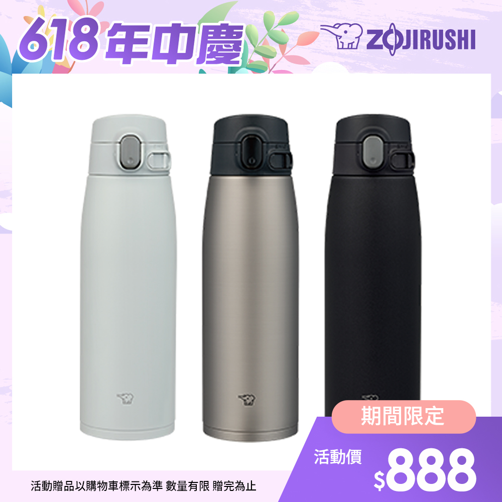 象印不銹鋼一體式杯蓋真空保溫保冷杯-830ml(SM-VS83)