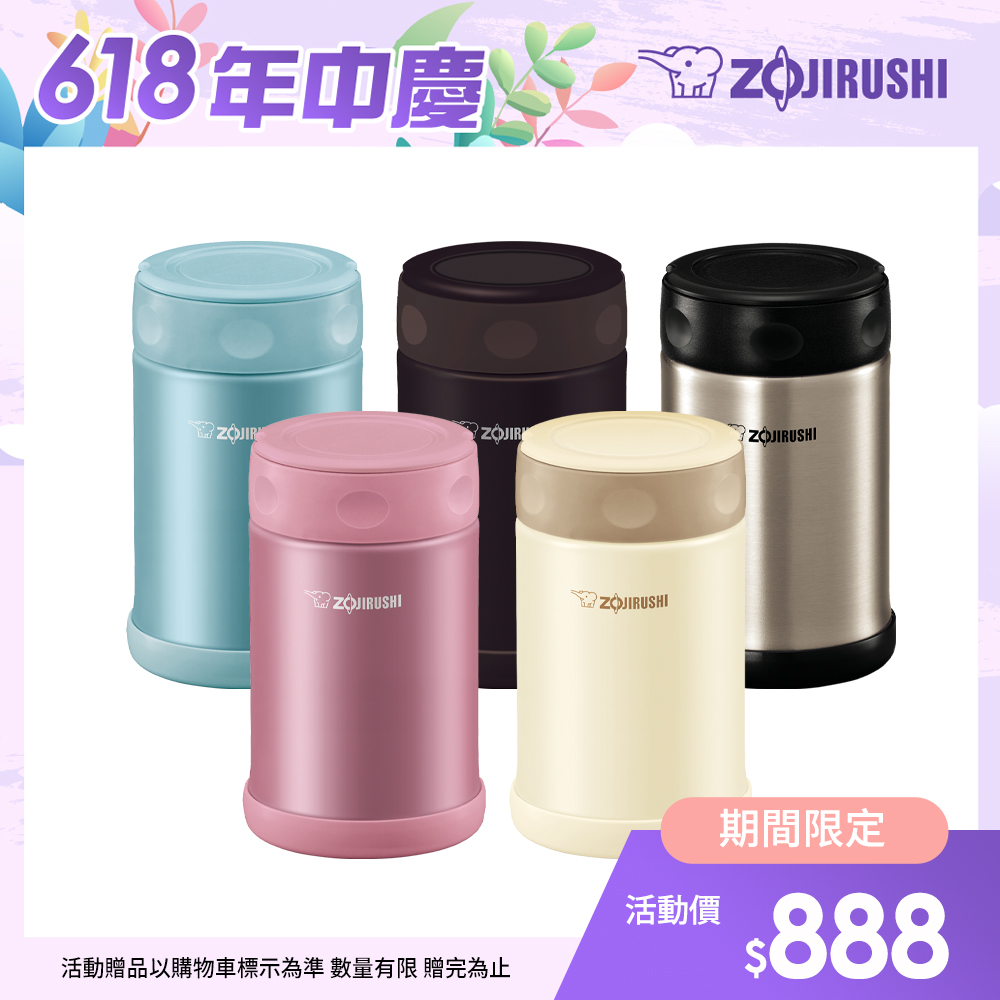 象印不鏽鋼真空燜燒杯-500ml(SW-EAE50)
