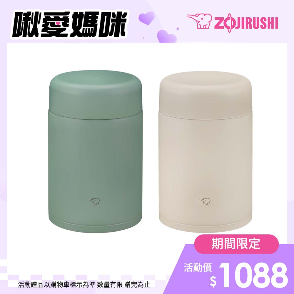 象印不鏽鋼一體式杯蓋真空燜燒杯-520ml(SW-KA52)