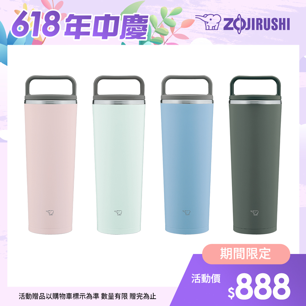 象印 不鏽鋼 一體式杯蓋隨行把手 隨行保溫杯-400ml(SX-JA40)