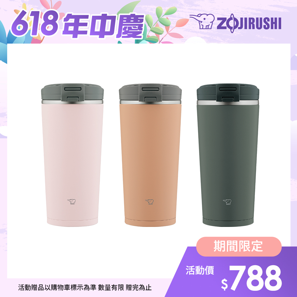 象印 不鏽鋼一體式杯蓋翻蓋開啟式 隨行保溫杯-300ml(SX-KA30)