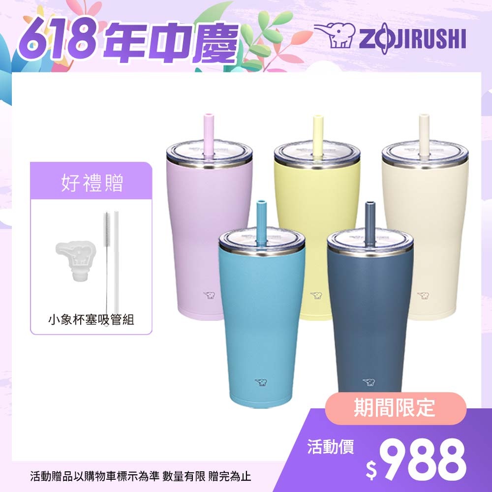 象印不銹鋼真空吸管杯-720ml(SX-HA72H)