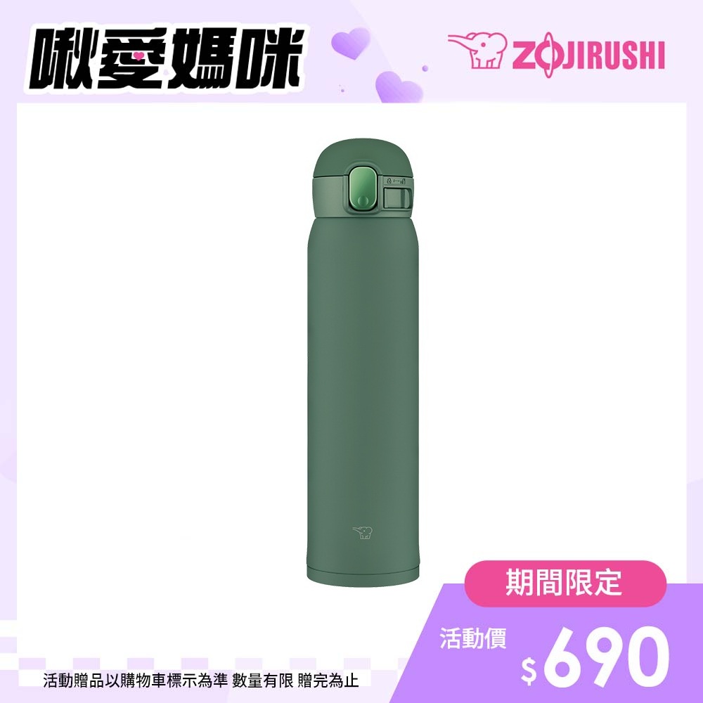 象印超輕量一體式杯蓋不鏽鋼真空保溫保冷杯-600ml(SM-WA60)