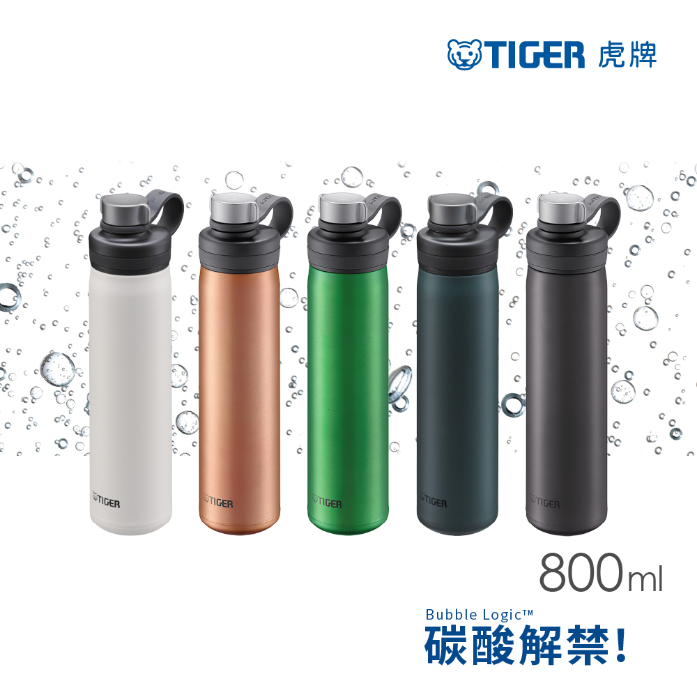 TIGER虎牌 不鏽鋼保冷瓶800ml(MTA-T080)