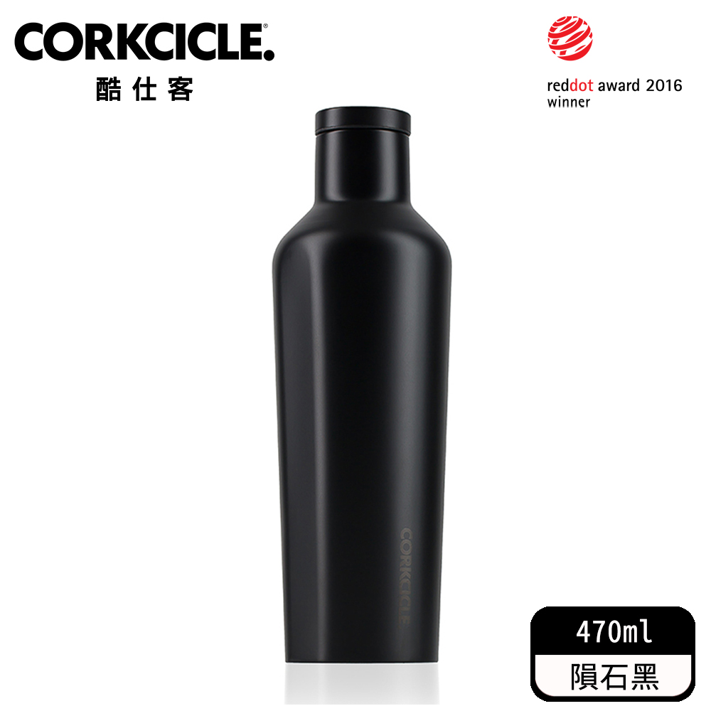 酷仕客CORKCICLE 三層真空易口瓶470ml-鋼琴系列 隕石黑
