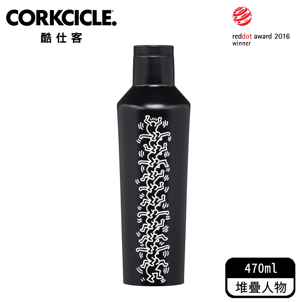 酷仕客CORKCICLE 三層真空易口瓶470ml- Keith Haring聯名 堆疊人物
