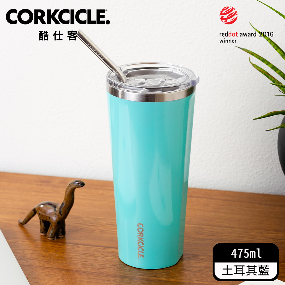 酷仕客CORKCICLE 三層真空寬口杯475ml- 經典系列-土耳其藍