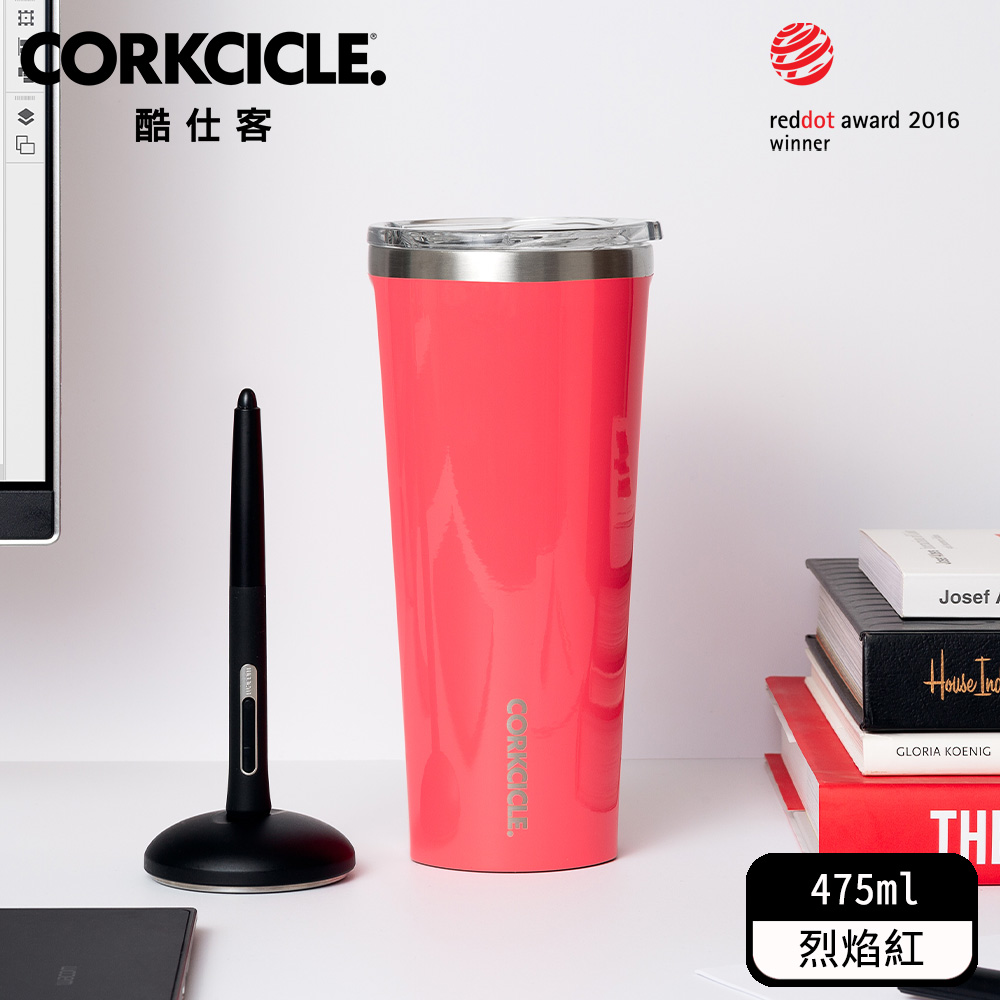 酷仕客CORKCICLE 三層真空寬口杯475ml- 經典系列-烈焰紅