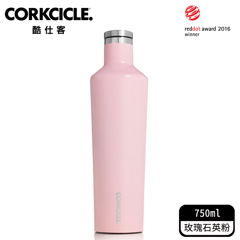 酷仕客CORKCICLE 三層真空易口瓶750ml-經典系列-玫瑰石英粉