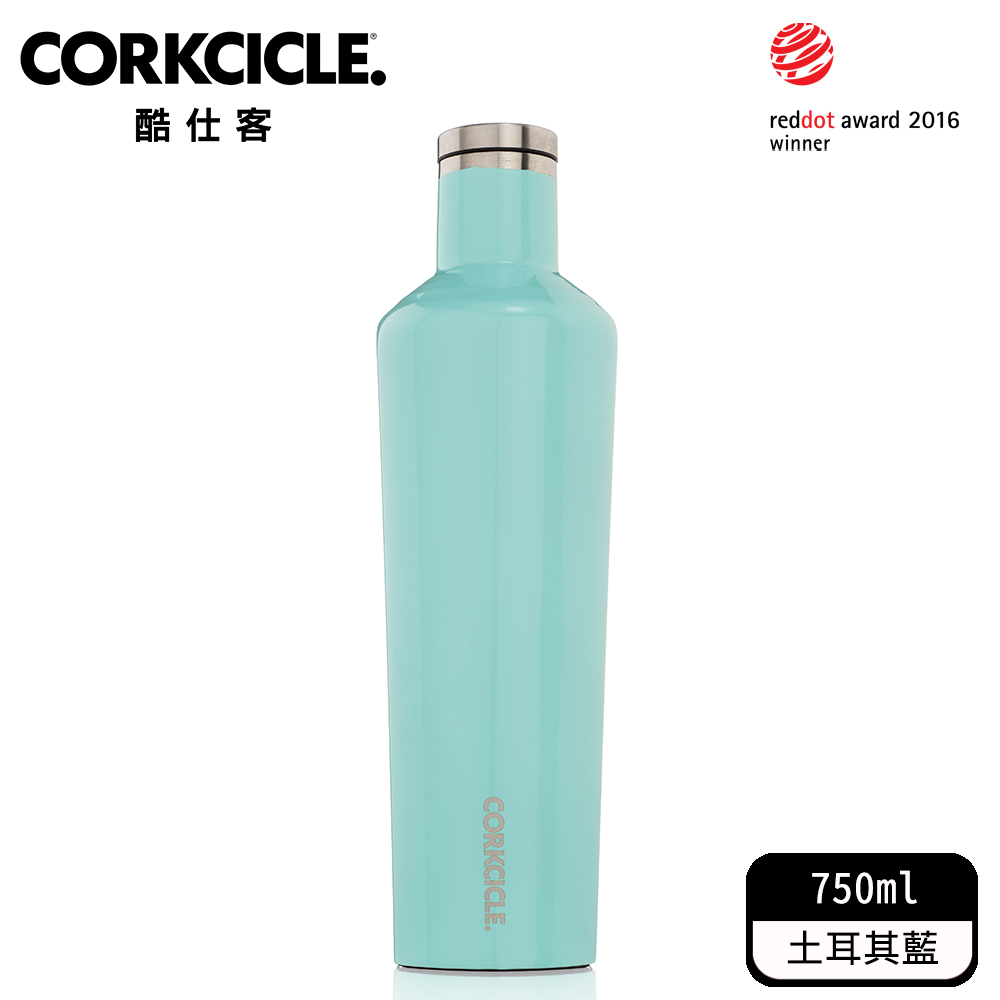 酷仕客CORKCICLE 三層真空易口瓶750ml-經典系列-土耳其藍