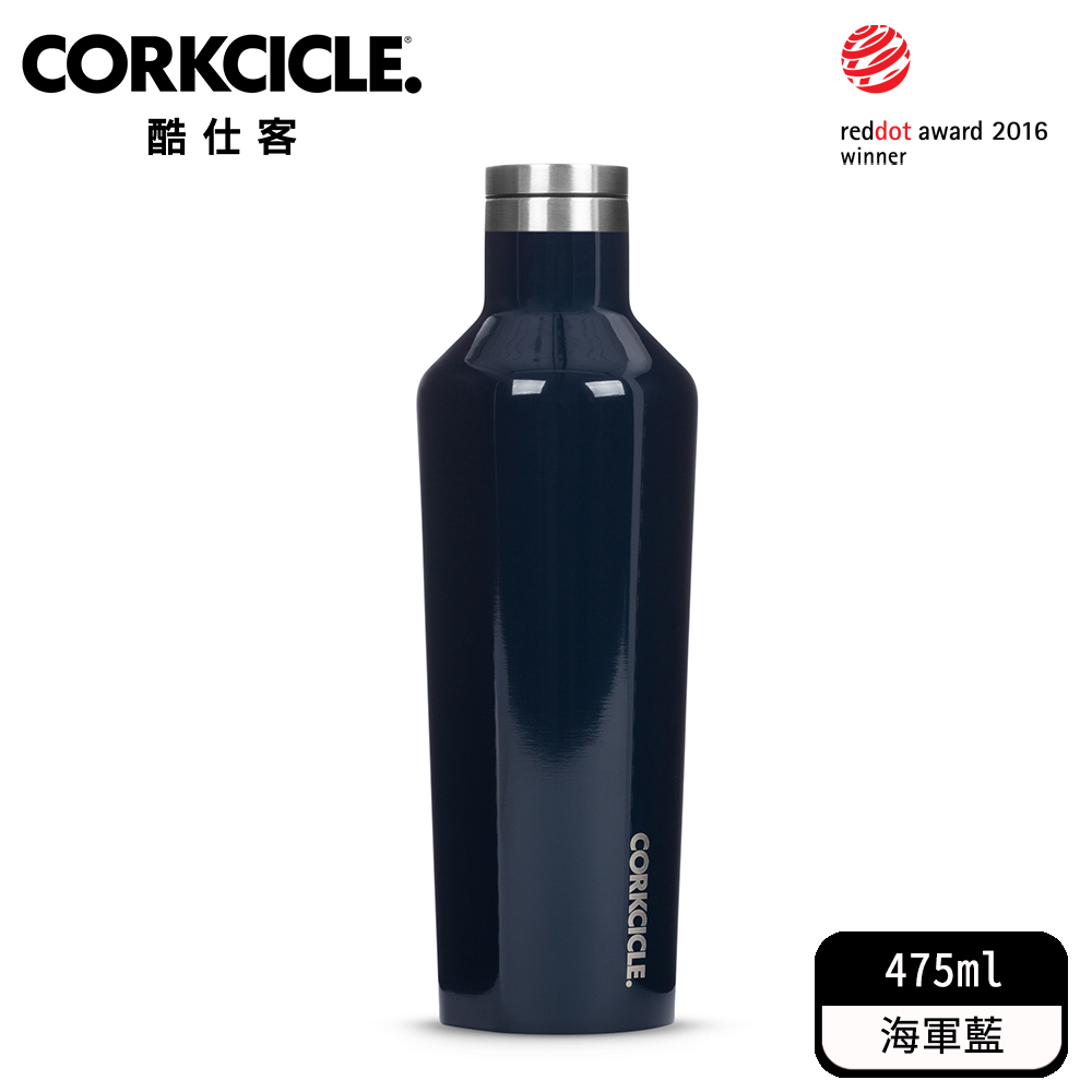 酷仕客CORKCICLE 三層真空易口瓶475ml-經典系列-海軍藍