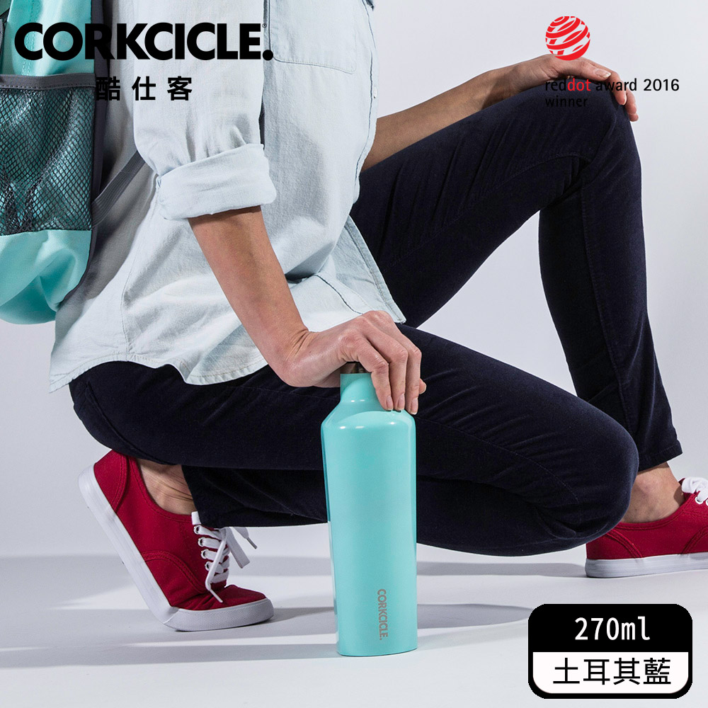 酷仕客CORKCICLE 三層真空易口瓶 270ml-亮面系列-土耳其藍