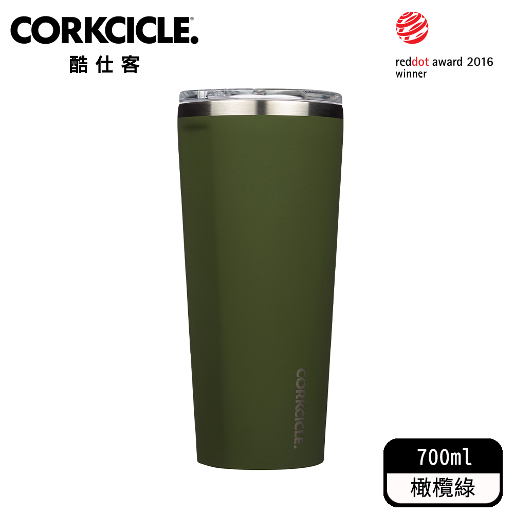 酷仕客CORKCICLE 三層真空寬口杯700ml-經典系列-橄欖綠