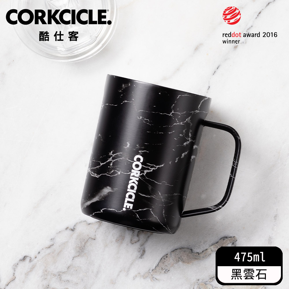 酷仕客CORKCICLE 三層真空咖啡杯475ml-純粹系列-黑雲石