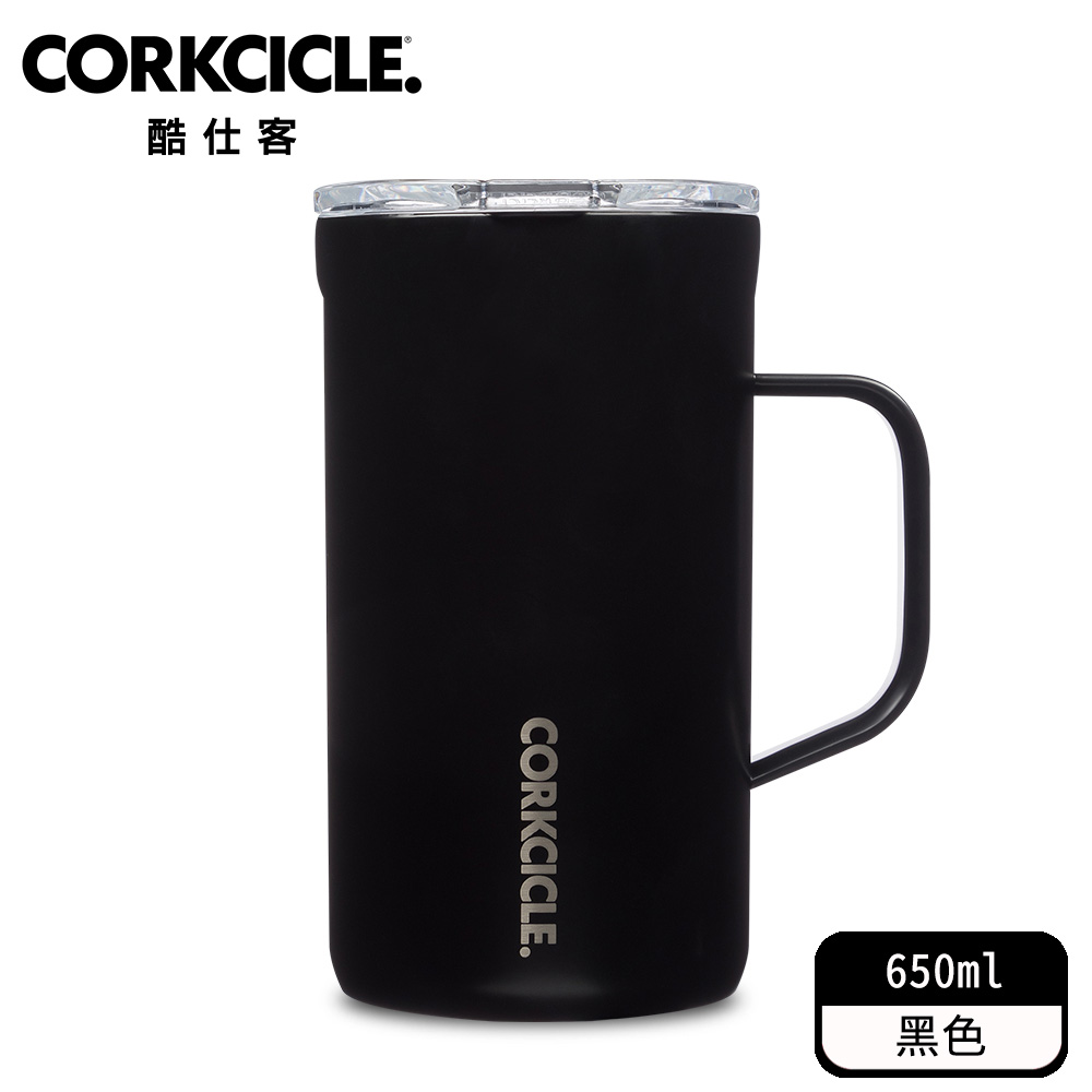 酷仕客CORKCICLE 三層真空咖啡杯 650ML-黑