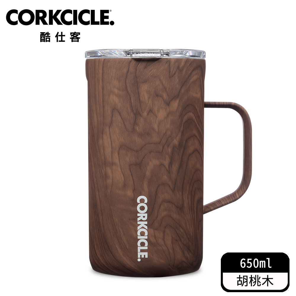 酷仕客CORKCICLE 三層真空咖啡杯 650ML-胡桃木