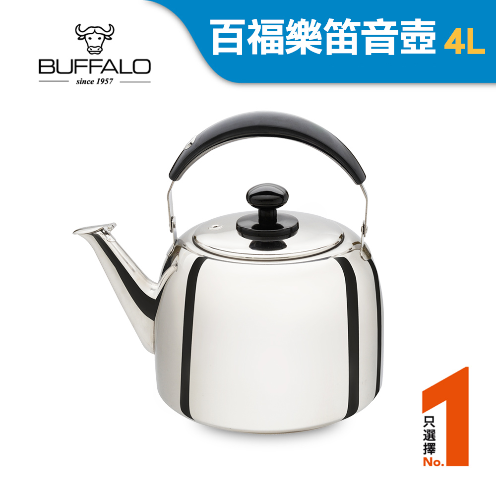 【牛頭牌】小牛百福樂笛音茶壺4L