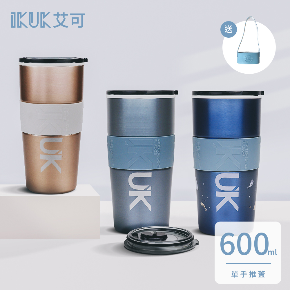 【IKUK艾可】 真陶瓷保溫杯隨行直飲杯600ml