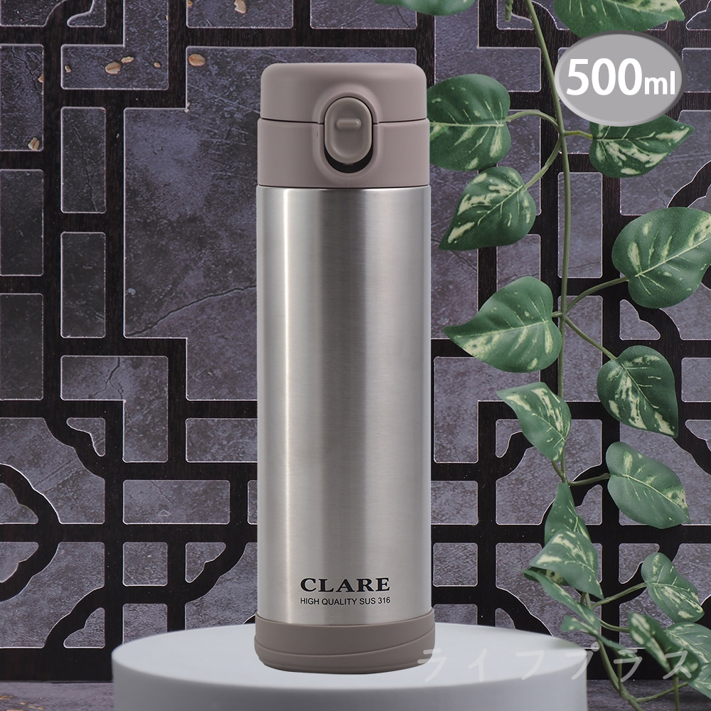CLARE316不鏽鋼陶瓷彈跳保溫杯-500ml-不鏽鋼色