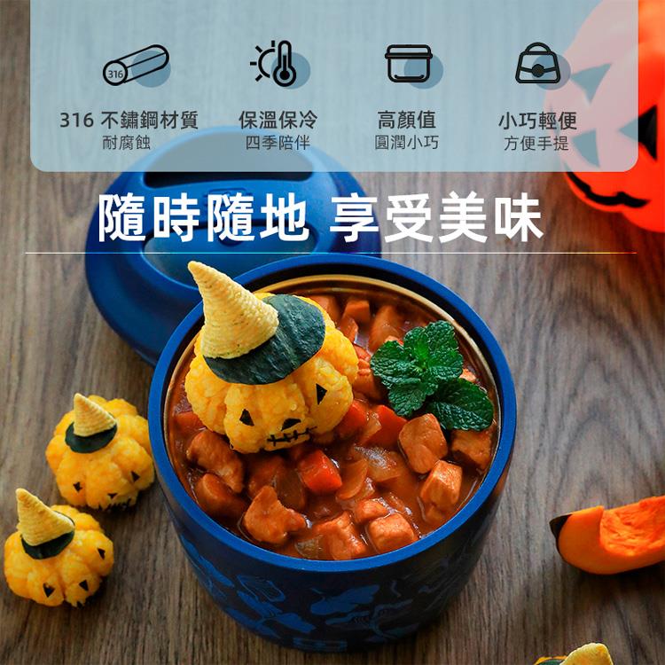 【MONBENTO】不銹鋼真空保溫餐盒 杏花春雨