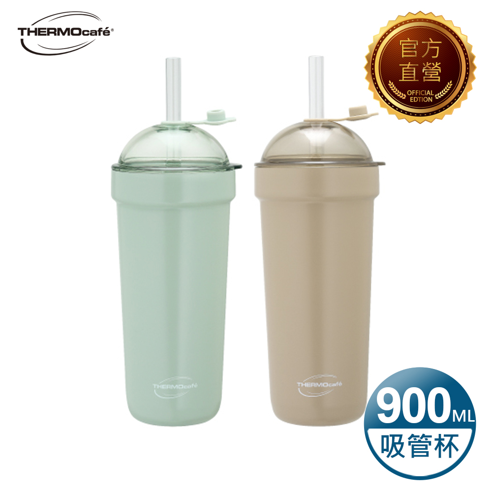 【THERMOcafe 凱菲】吸管保溫杯900ml(TCBT-900)