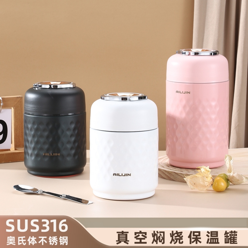AILIJIN 316不鏽鋼燜燒杯 保溫燜燒壺 燜粥湯罐 1人上班族便當盒 便攜式保溫提桶 700ML 多色可選