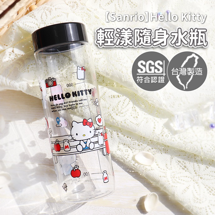 【HELLO KITTY】TRITAN透明輕漾隨身水瓶 600ml-BUS款