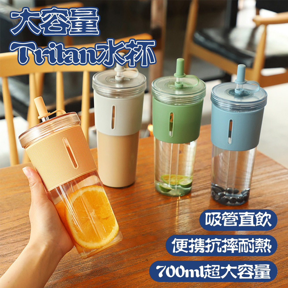大容量矽膠套果汁杯 透明吸管杯 隨身環保杯-710ML粉色