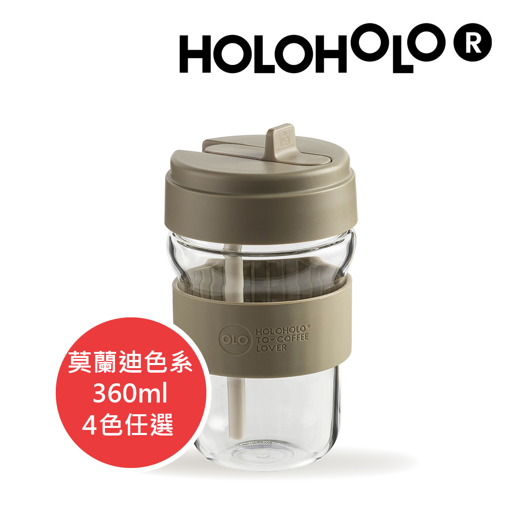 【HOLOHOLO】TONTON GLASS 玻璃吸管杯（360ml﹧橄欖綠）
