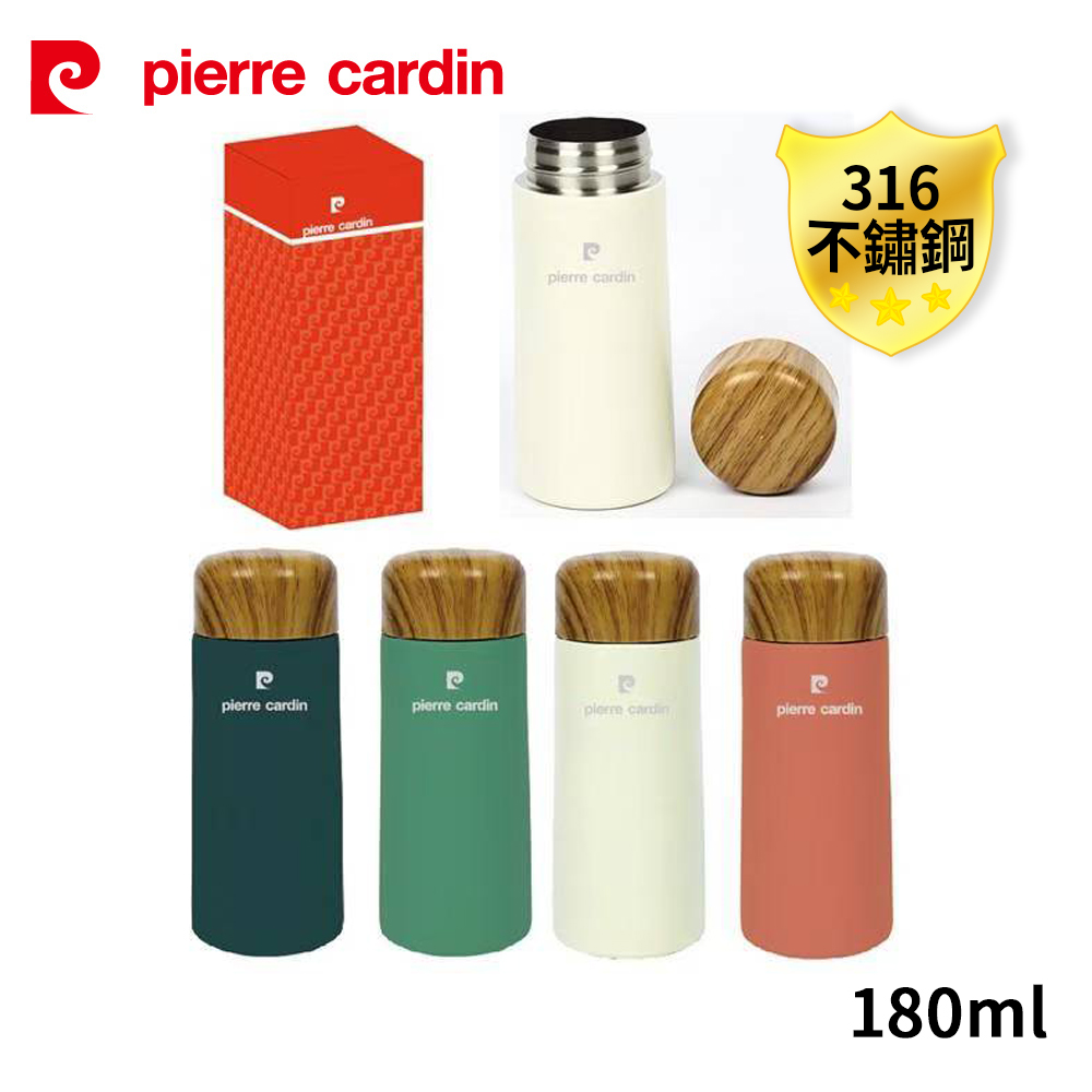pierre cardin皮爾卡登 316不鏽鋼輕巧口袋杯180ml PCJR-509(顏色隨機出貨)