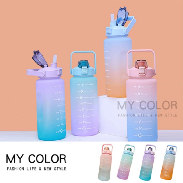 MY COLOR 彈蓋吸管直飲水壺 (2000ML) 漸層/直筒 環保杯 健身水壺 太空杯 手提【Q211】