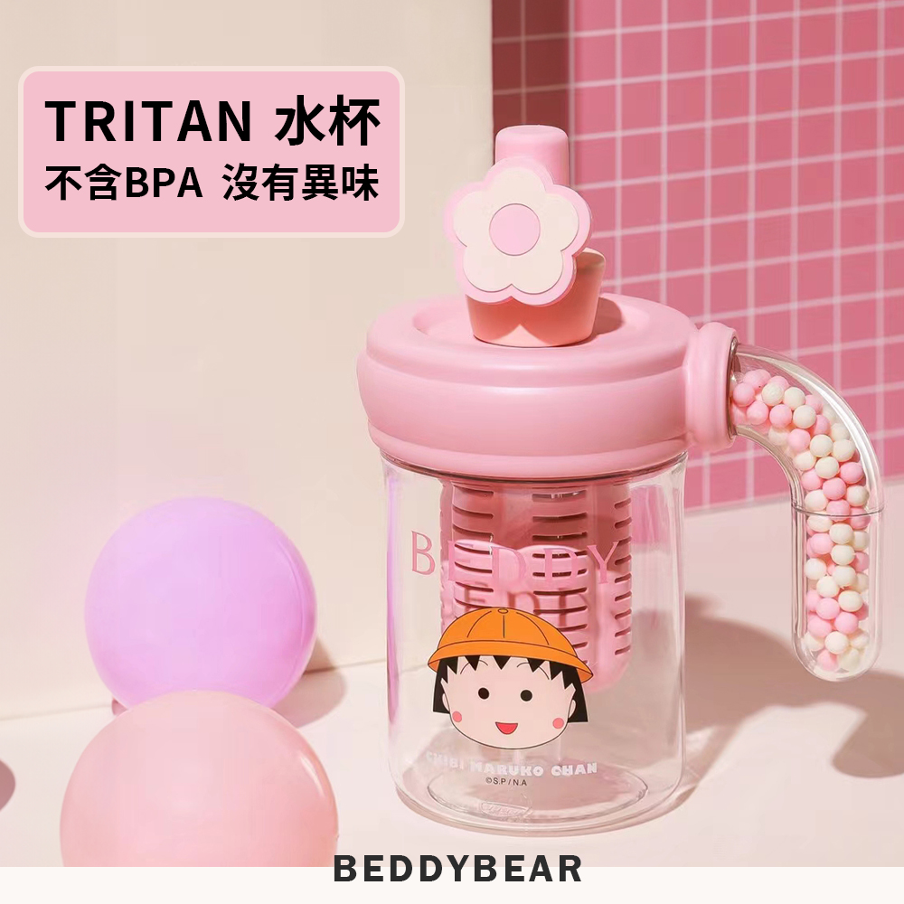 【BEDDYBEAR】BEDDYBEAR杯具熊 高顏值又實用茶水分離杯 吸管杯 咖啡杯500ml