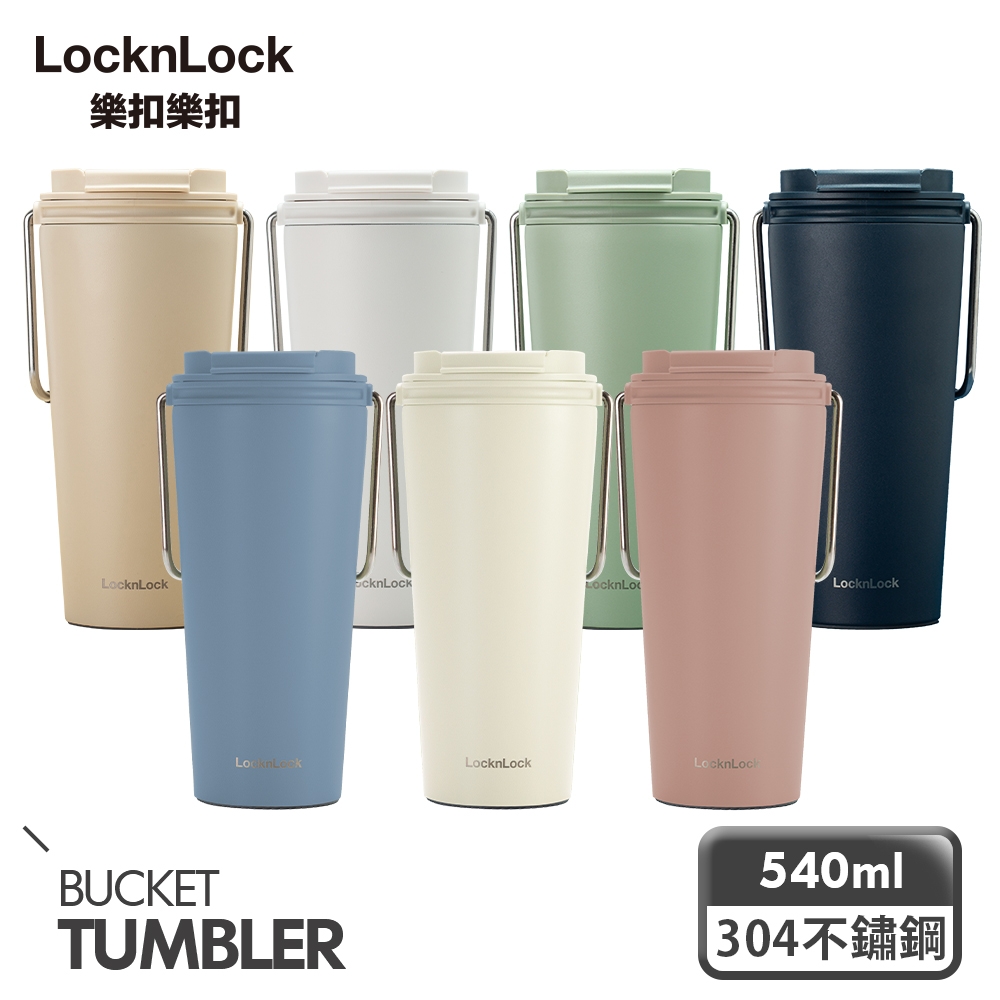 【樂扣樂扣】微笑騎士不鏽鋼隨行杯 (掀蓋款式)/540ml(全配組) 2入
