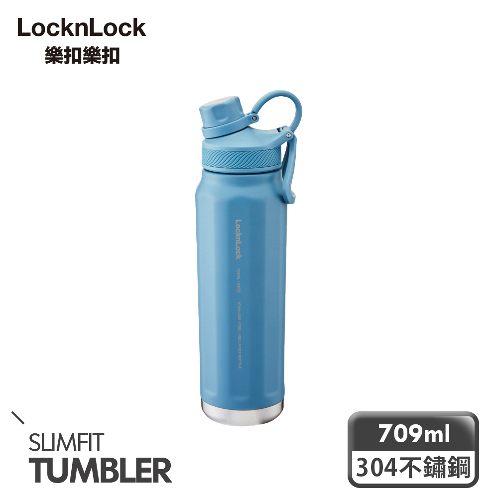 【樂扣樂扣】旅行者不鏽鋼保溫瓶/709ml/復古藍