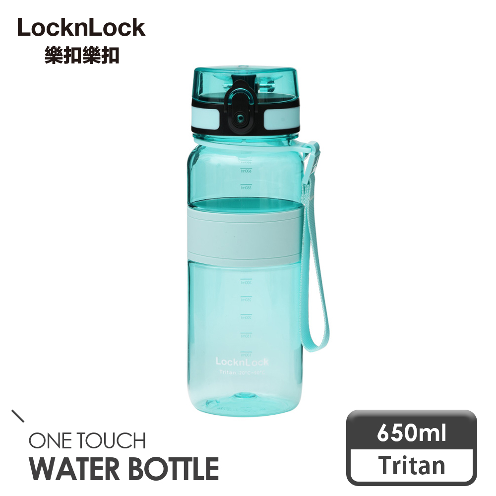 【樂扣樂扣】Tritan優質矽膠提帶水壺650ml (輕巧/運動/一鍵彈蓋)